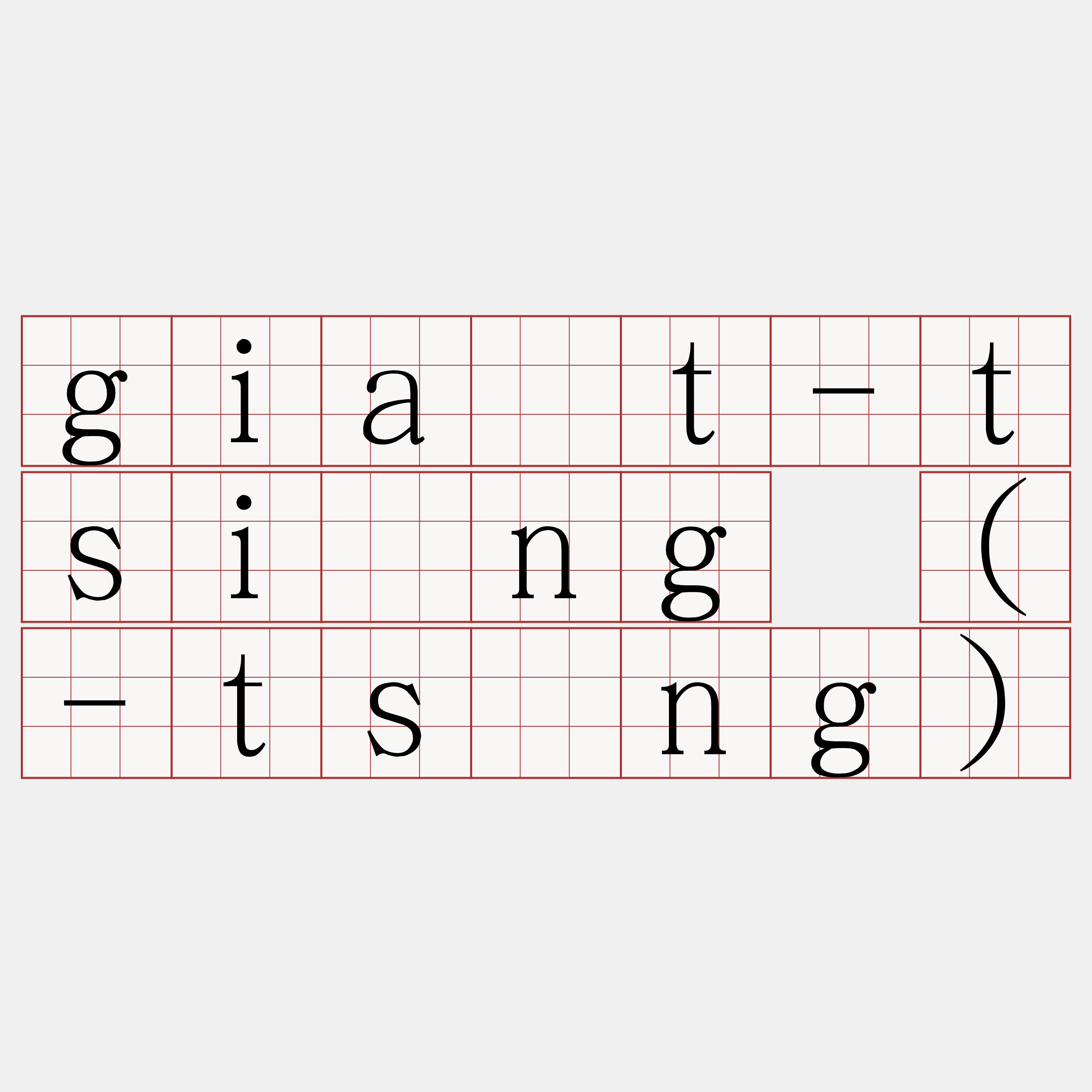 gia̍t-tsióng (-tsíng)